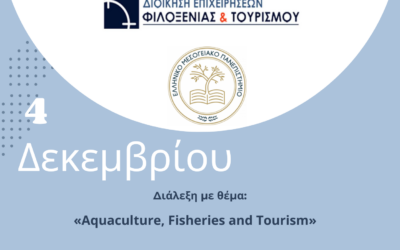 Ομιλία “Aquaculture, Fisheries and Tourism” 4 12 2024